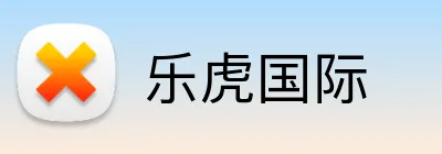 乐虎国际 Logo